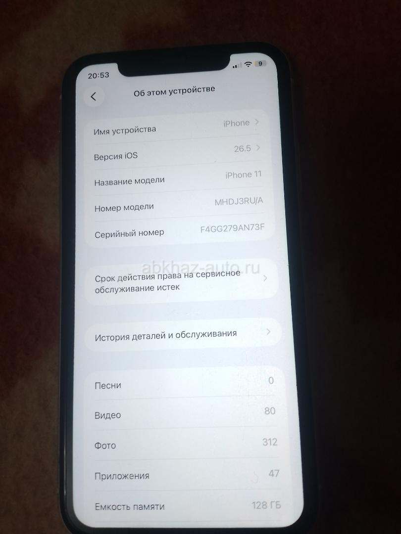Продам айфон 11