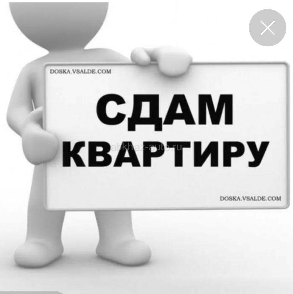 Сдам квартиру на длительный срок
