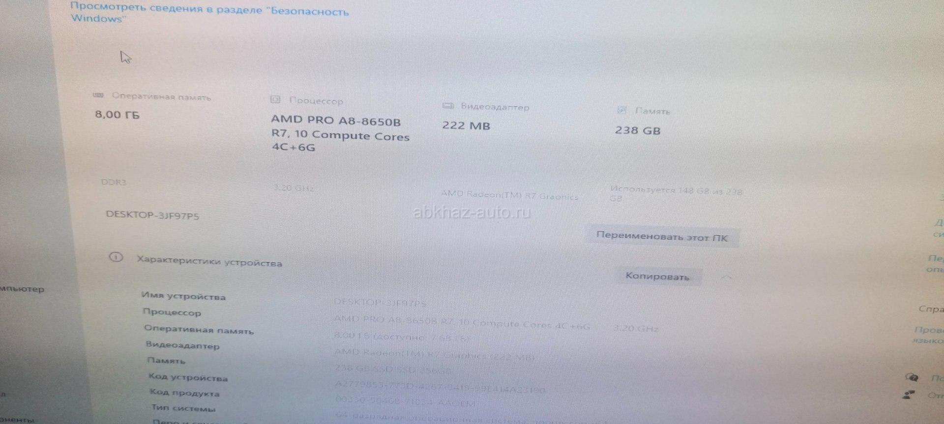 Продам компьютер