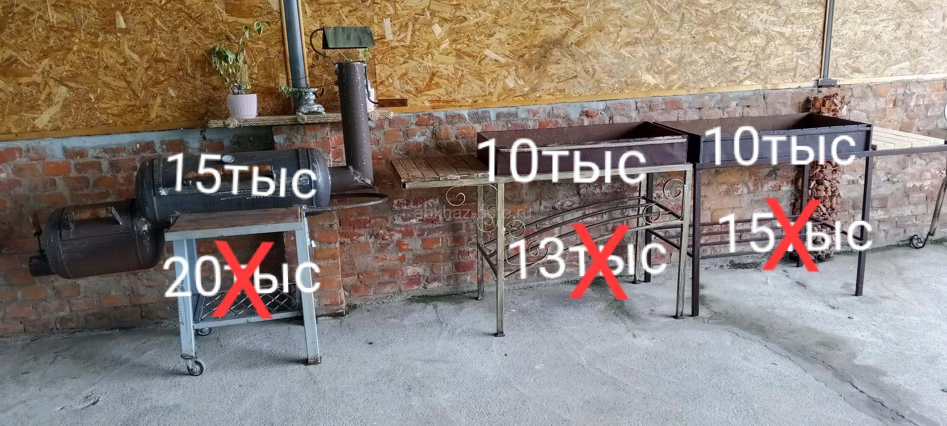Мангалы
