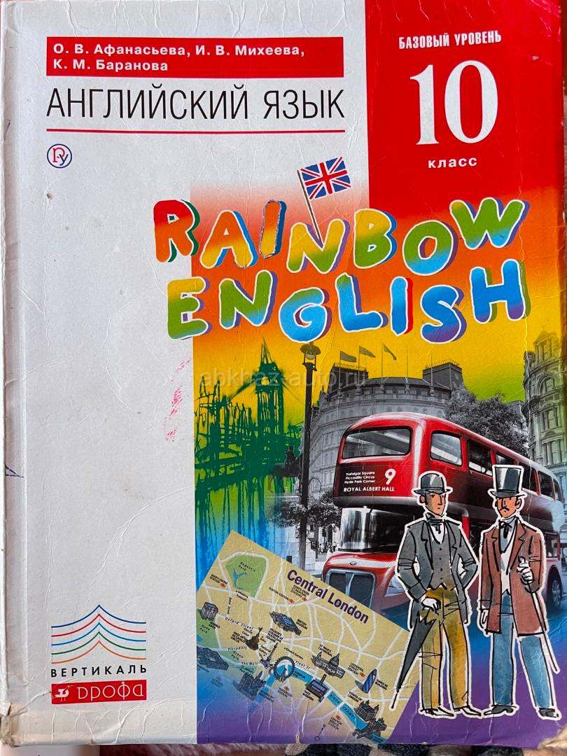Книга