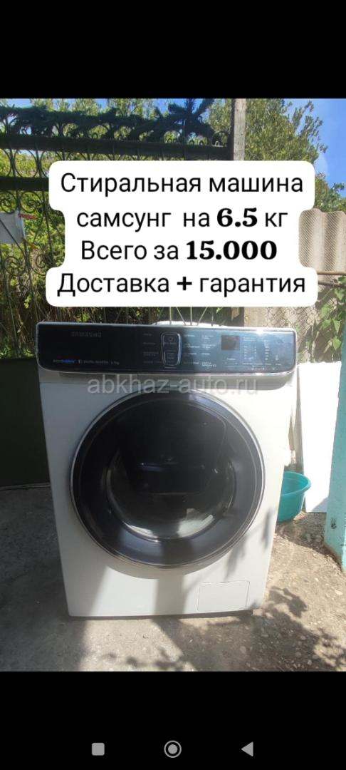 Ну шикарная стиральная машина в идеальном состоянии с гарантией плюс доставка