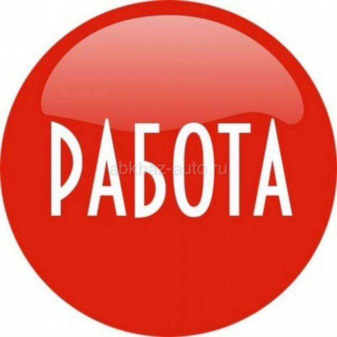 Требуется продавец