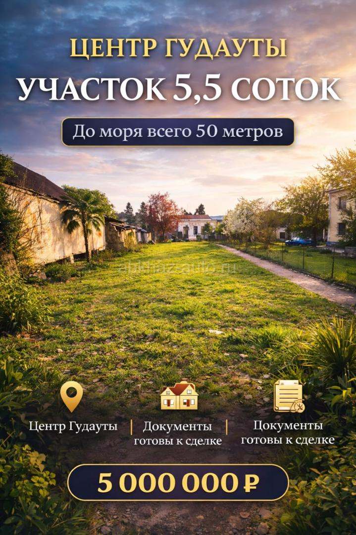 Улица героев