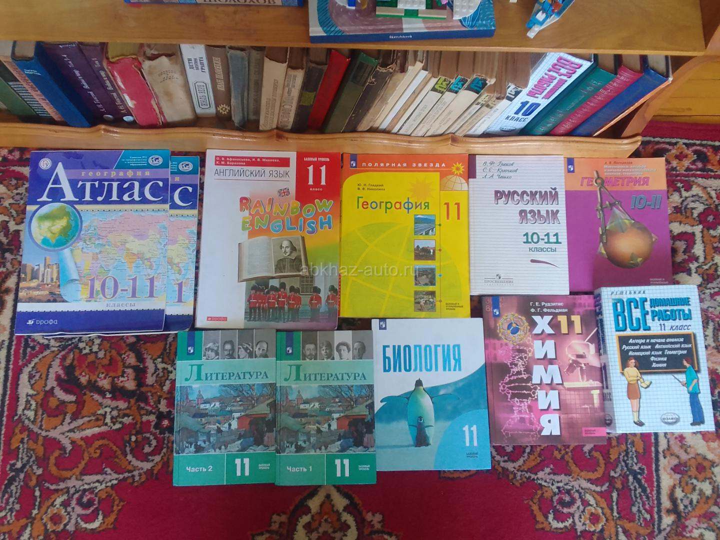 Комплект книг