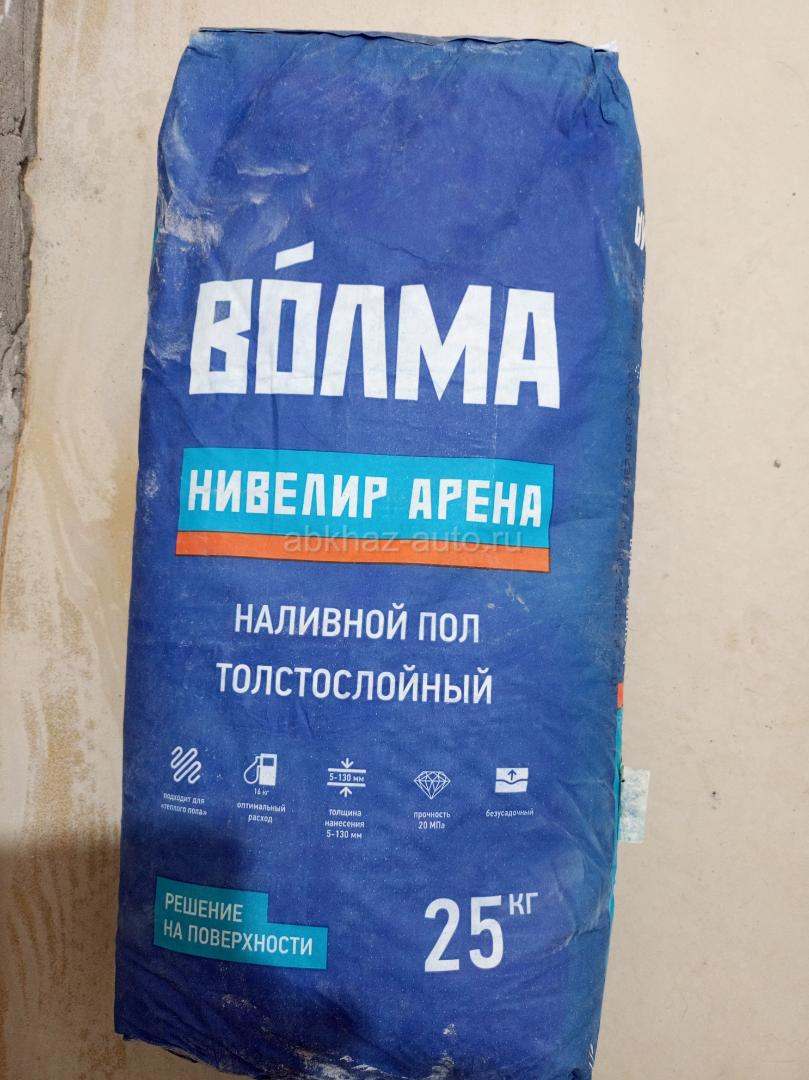 Продается наливной пол