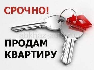 1 комнатная квартира