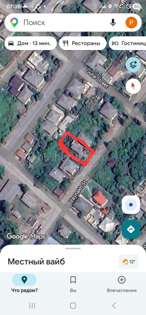 Продаётся участок в центре города