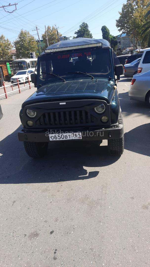 УАЗ