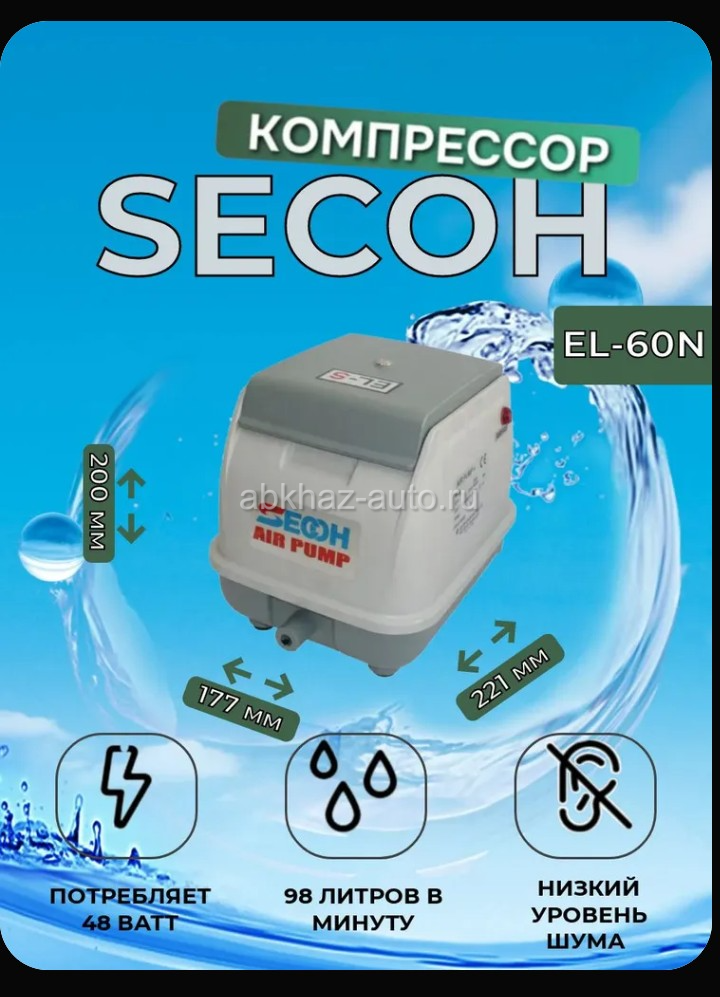 Продается компрессор. Новый .