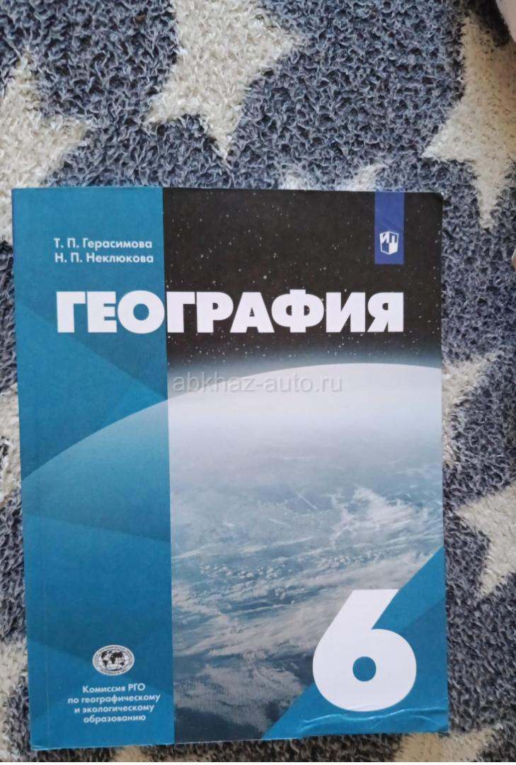 Книга