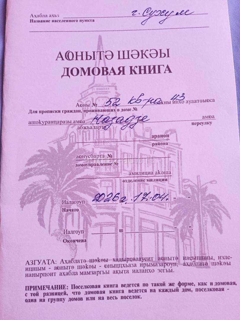 Срочно продаётся, трёхкомнатная квартира!