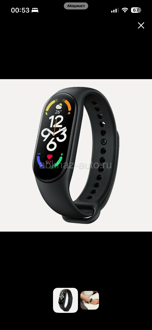 Часы Xiaomi Smart Band 7