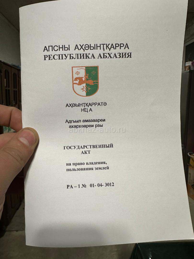 В Продаже участок 14 соток