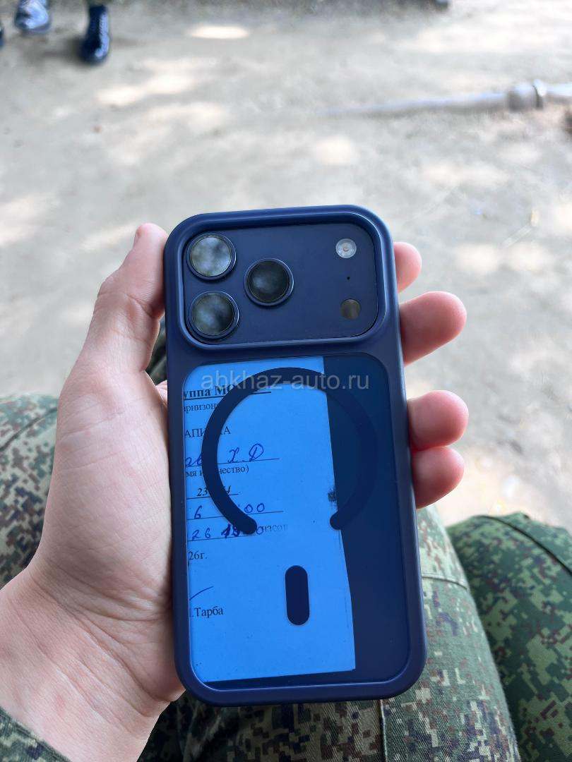 17 про