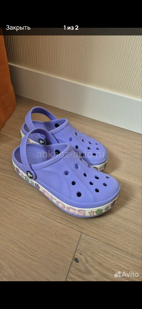 Оригинальные Crocs