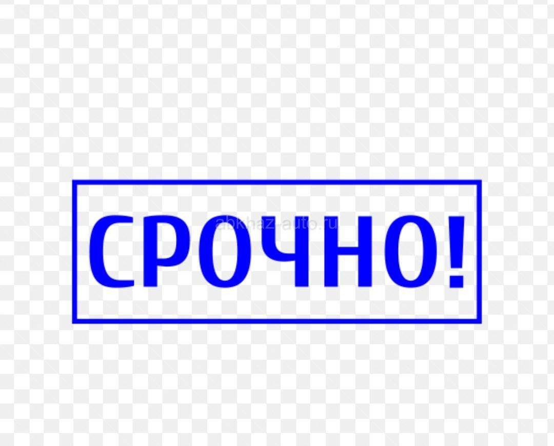Участок