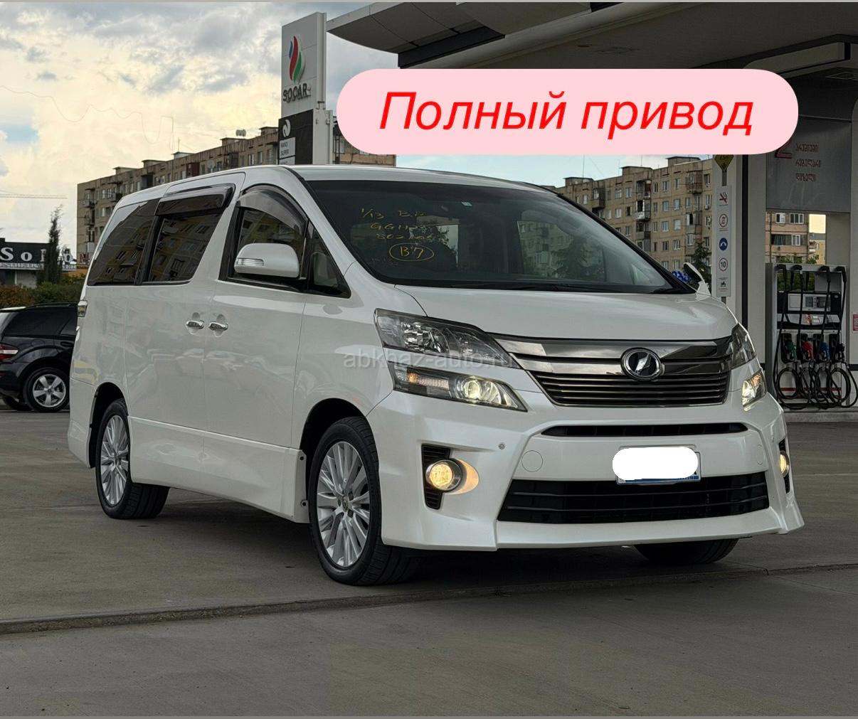 Toyota Alphard