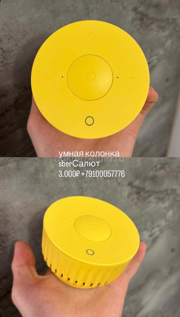 колонка сбер