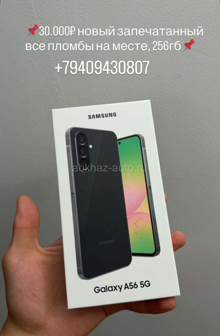 samsung A56 новый❗️