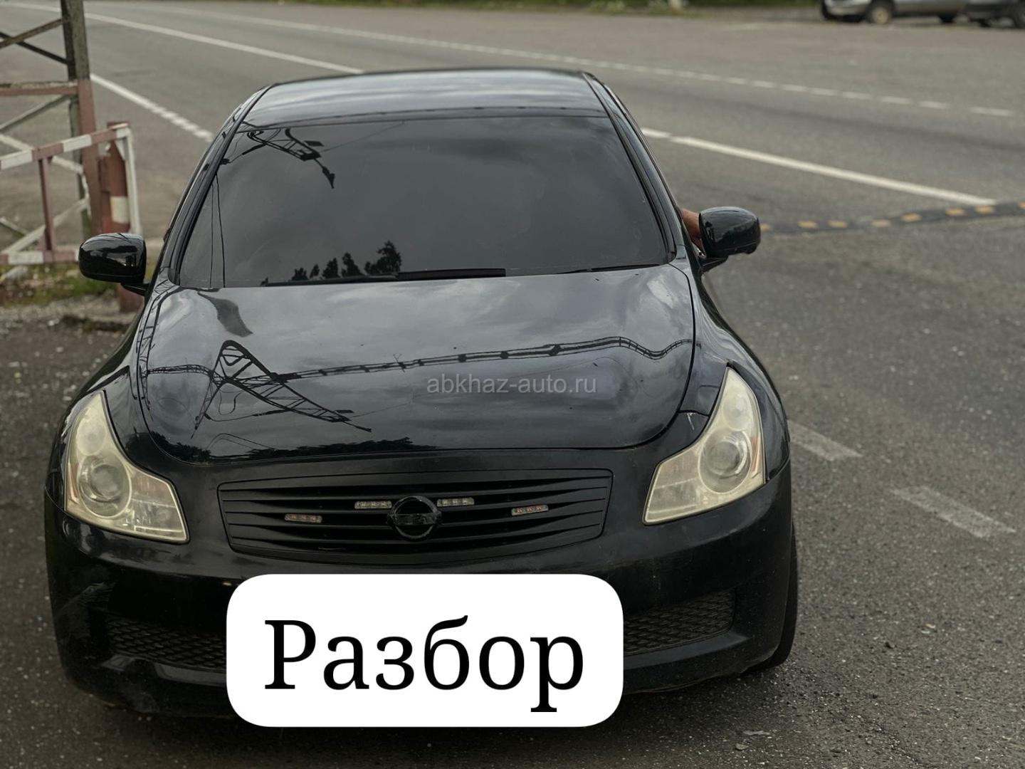 Nissan Fuga
