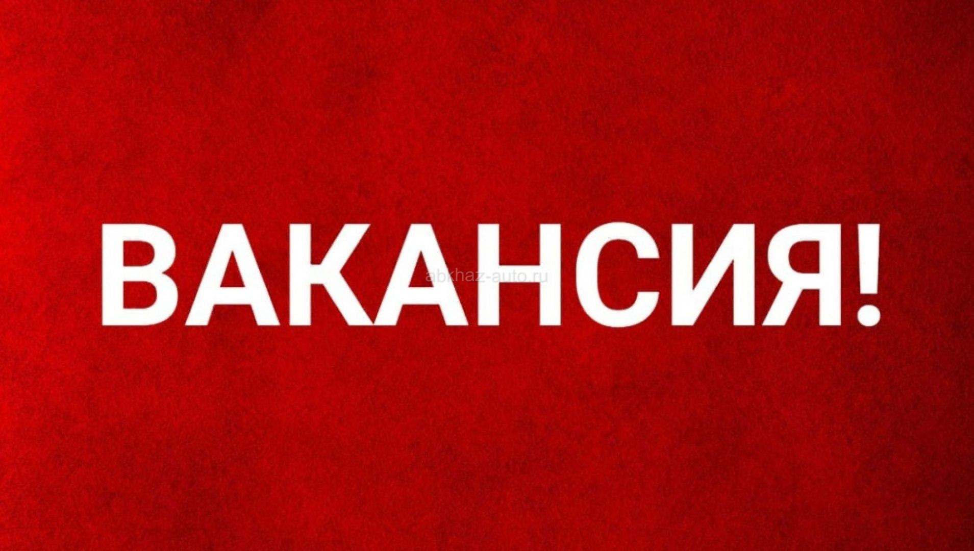 В компанию ООО "Система" требуется монтажник с личным авто