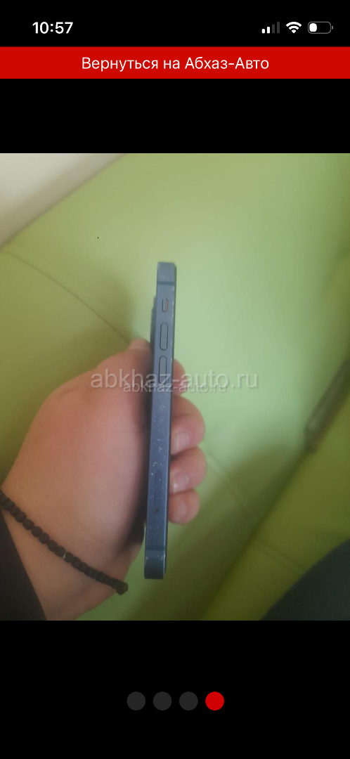 Срочно