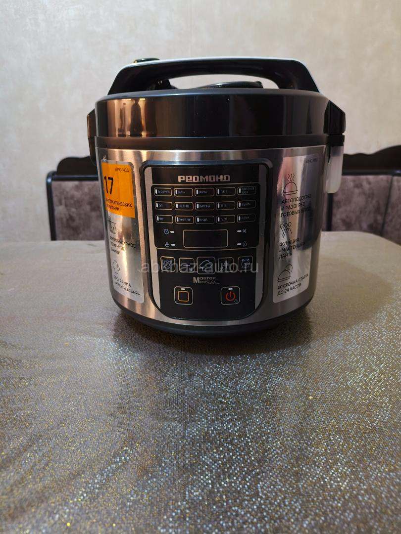 Мультиварка