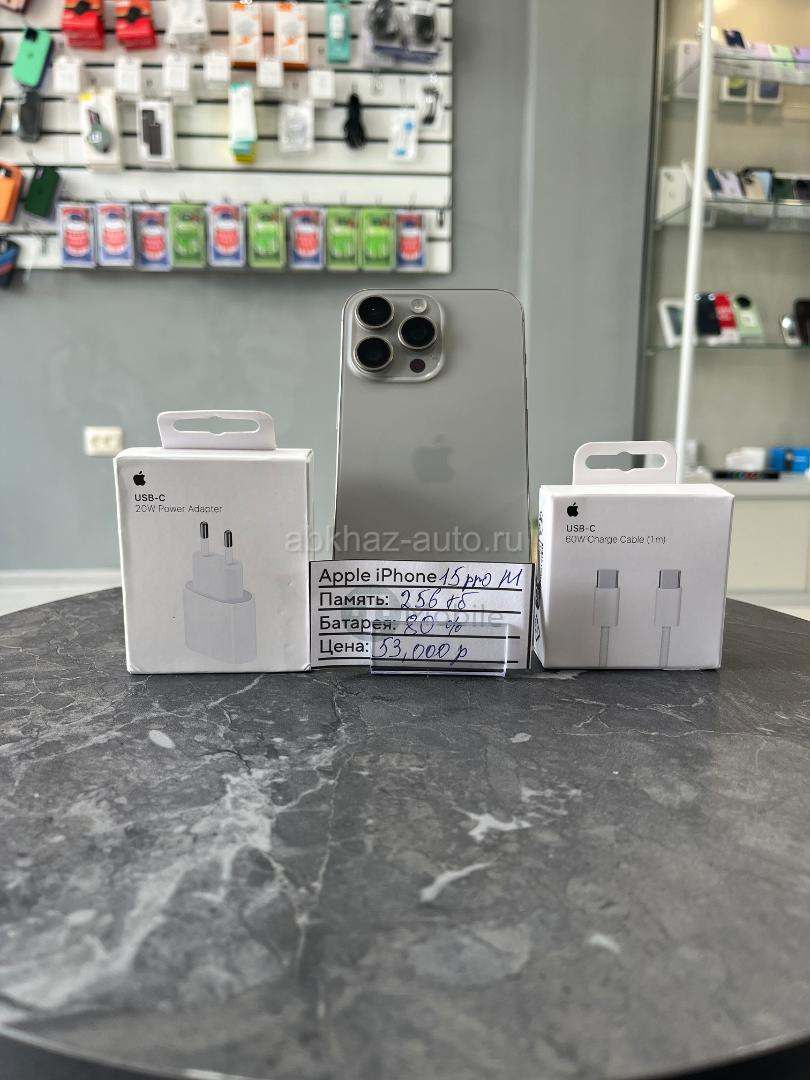 iPhone 15 Pro Max 256Gb