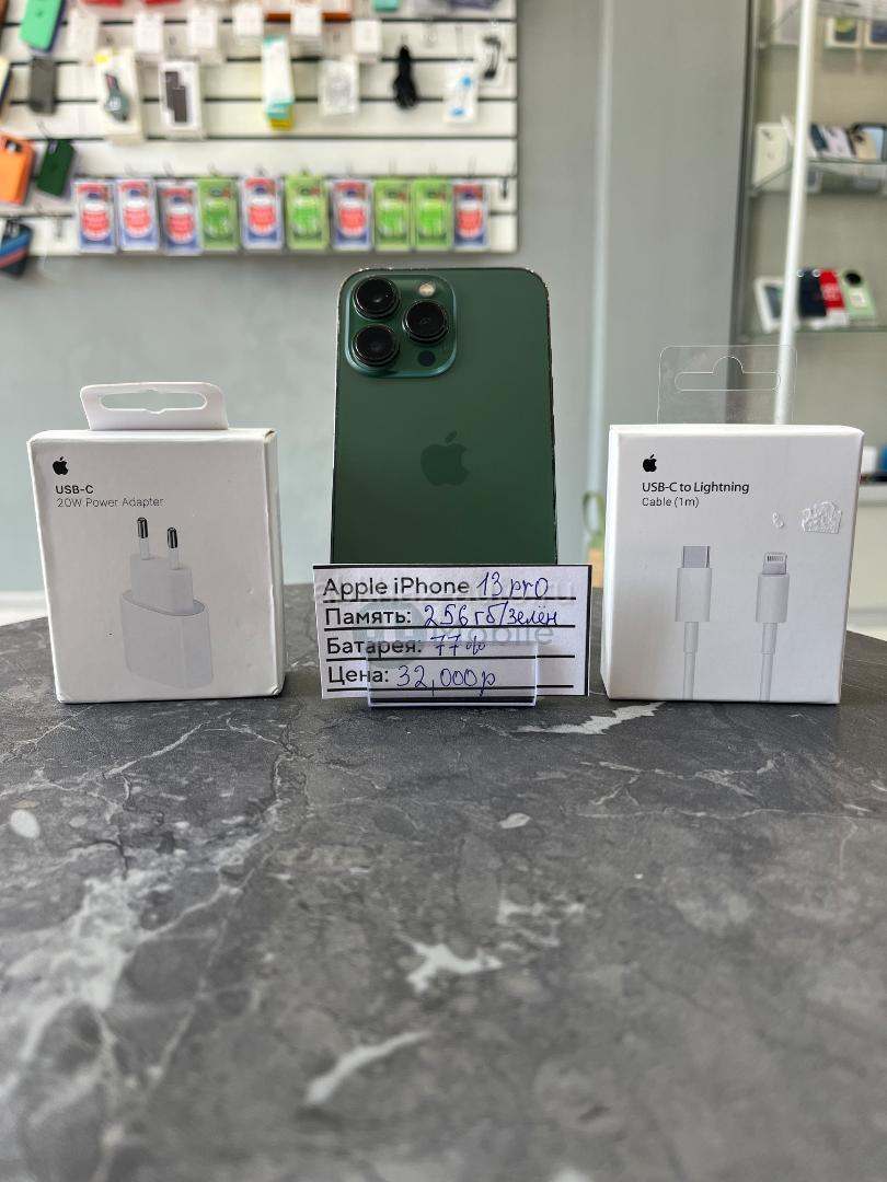 iPhone 13 Pro 256Gb