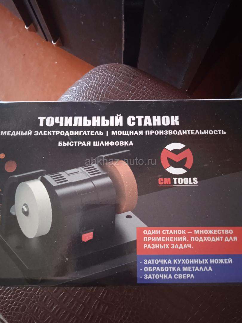 ПРОДАМ МАЛЕНЬКУЮ УДОБНУЮ СТАНОК !!