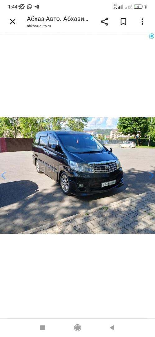 Toyota Alphard
