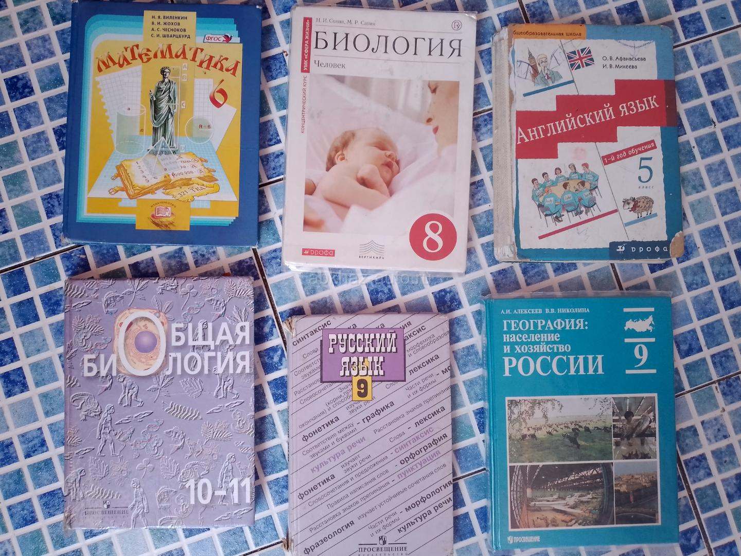 Продаю книги