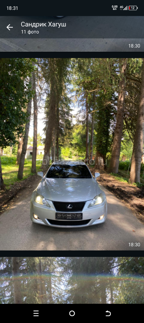 Lexus IS