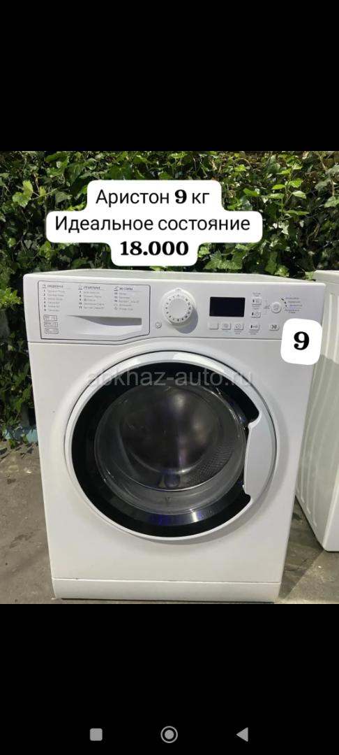 Шикарная стиральная машина в идеальном состоянии 9 кг доставка плюс гарантия