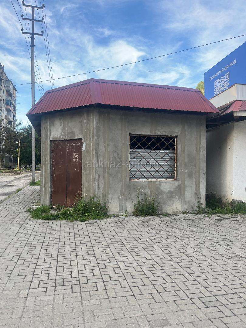 Магазин