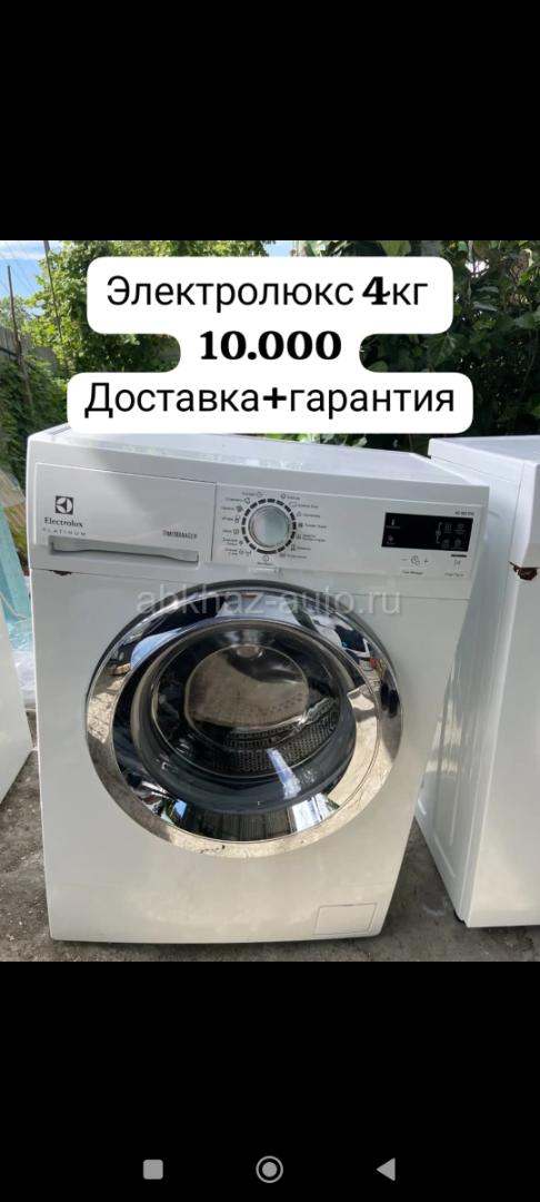 Хорошие стиральные машины технические в идеальном состоянии есть доставка и гарантия