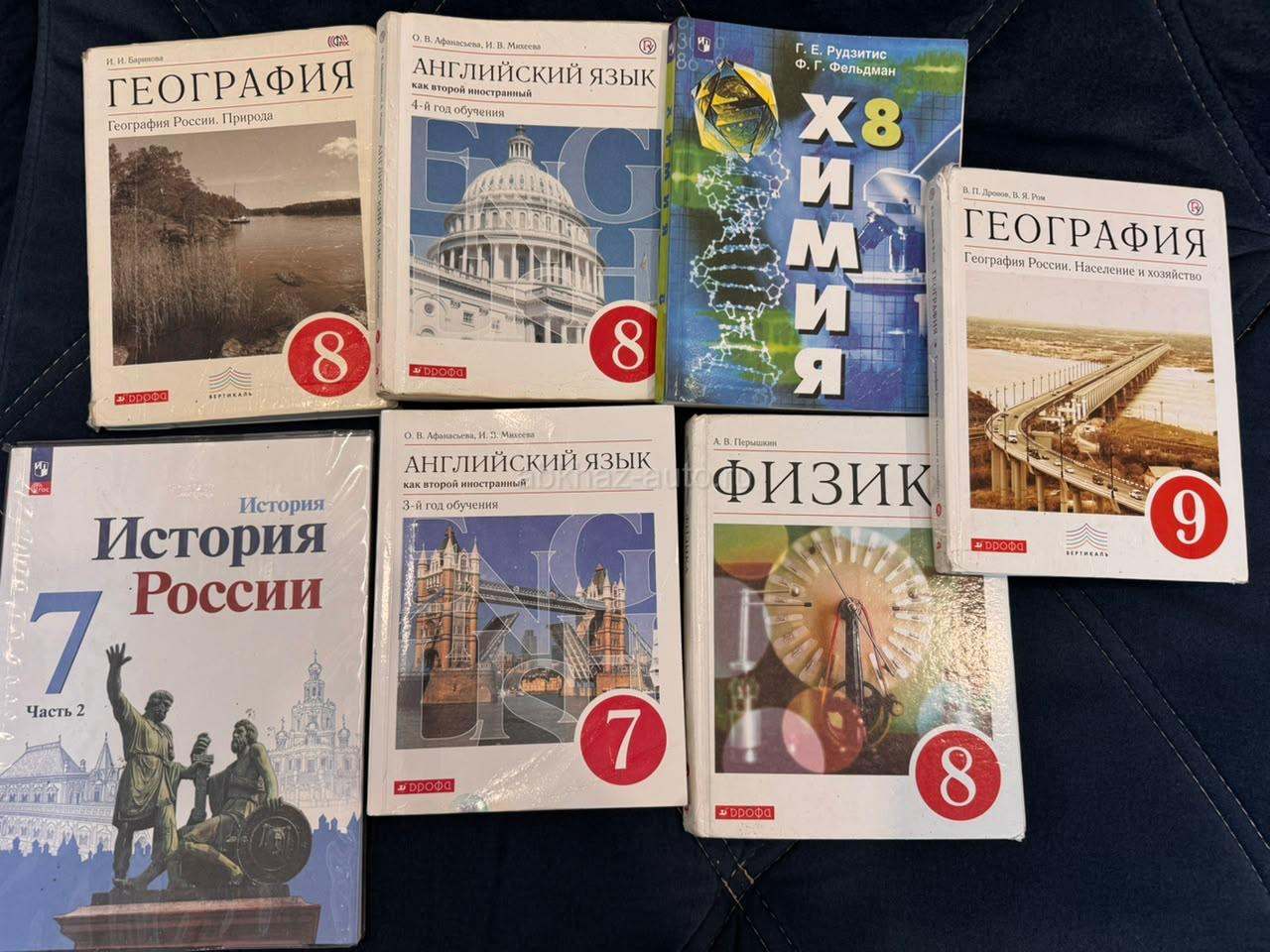 Учебники
