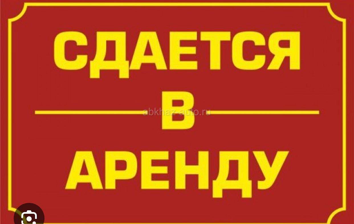 торговая точка.  пещеры
