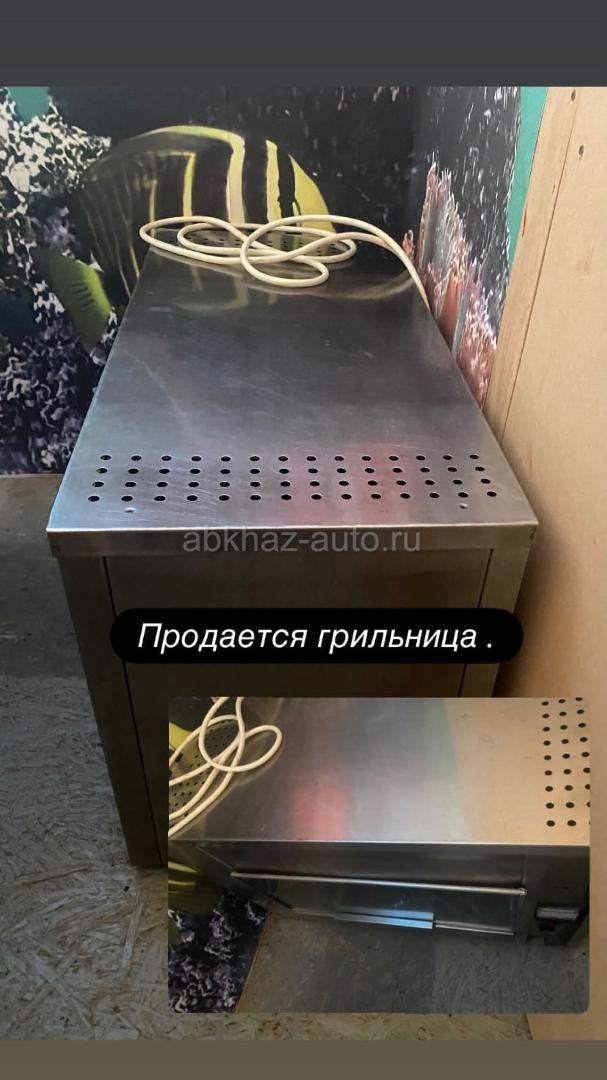 Продаю грильницу
