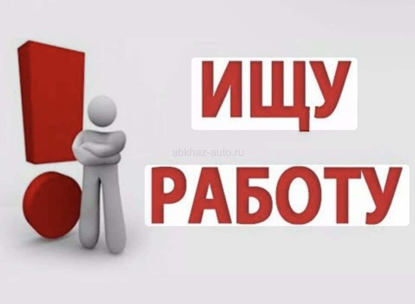 Выполняем   работу на двоих. По типу раздачи или сбора(нам по 14 лет)