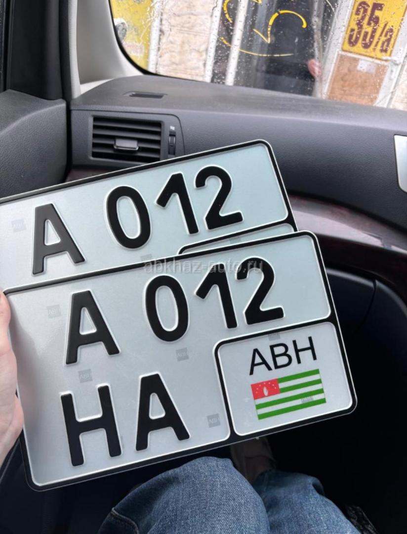Номера