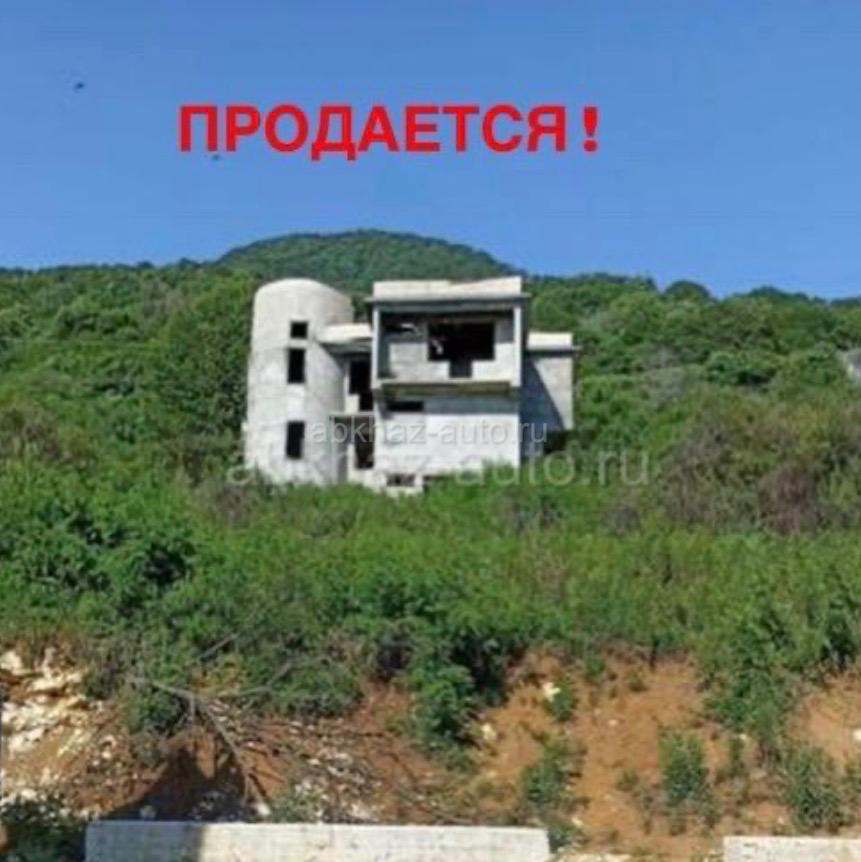 Срочная Продажа