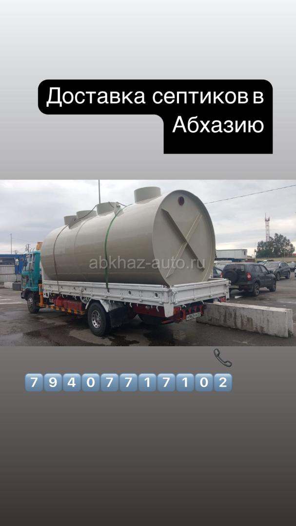 Манипулятор