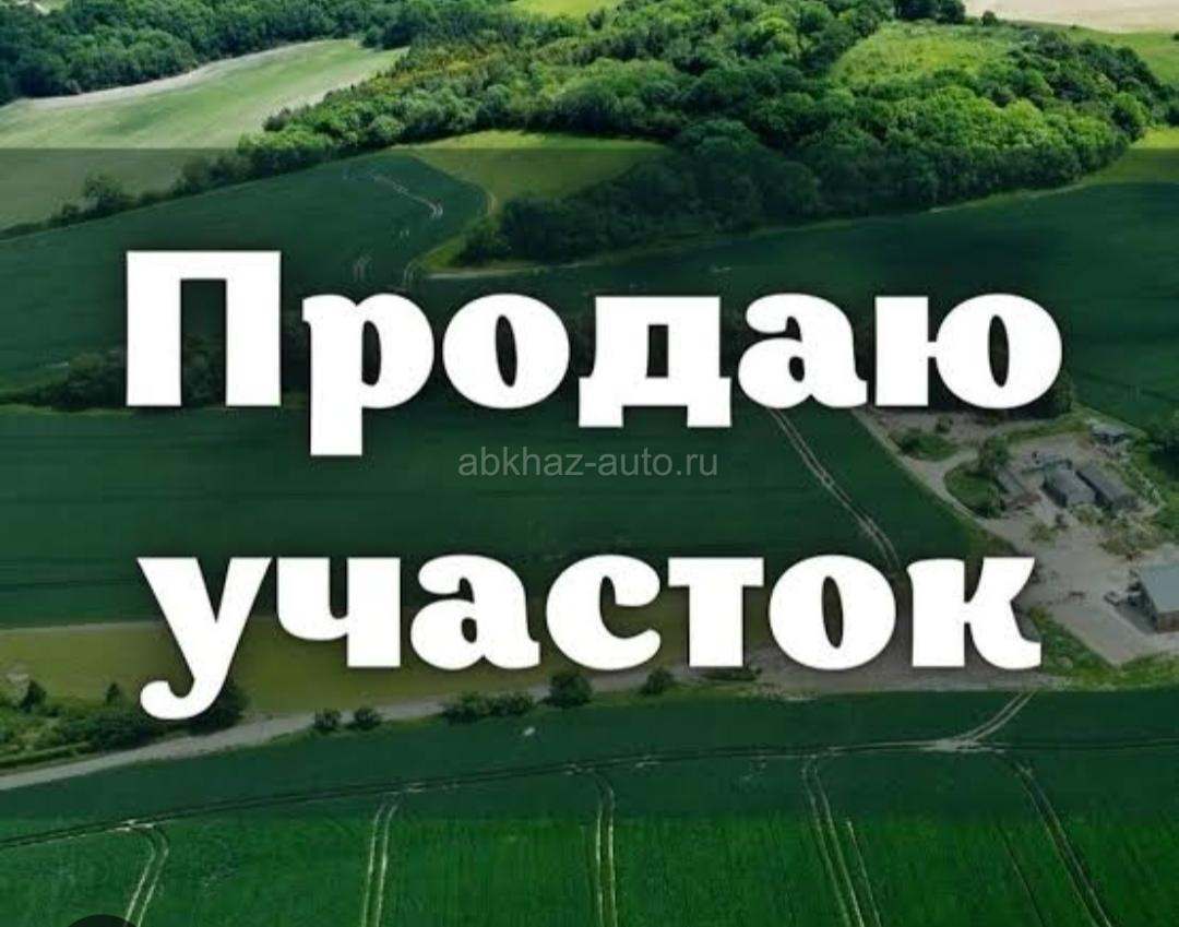 Участок аэропорт