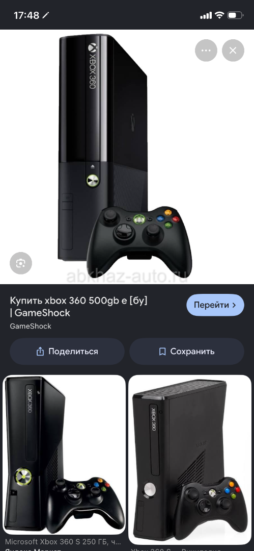 Продам х бокс 360