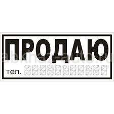 Гудаута на Сухум