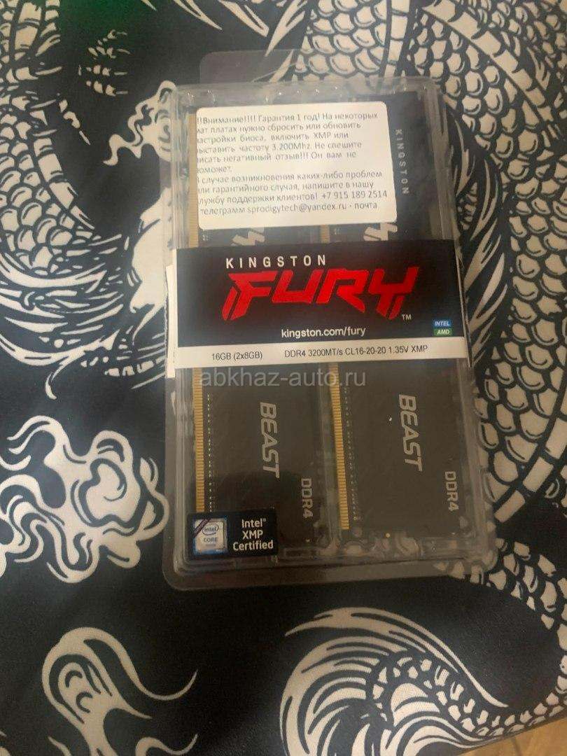 DDR4 3200Mhz FURY KINGSTON (BEAST)