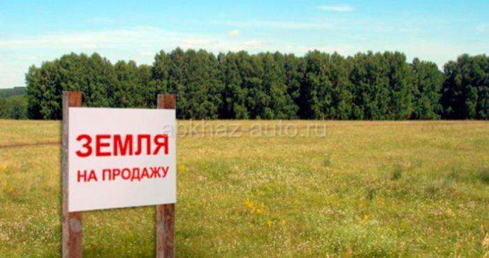 Участок Белая Речка