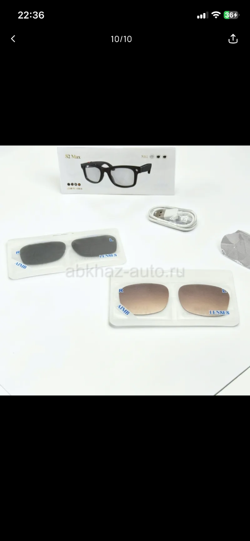 Смарт очки AIMB-S2 Max Ai Smart Glasses